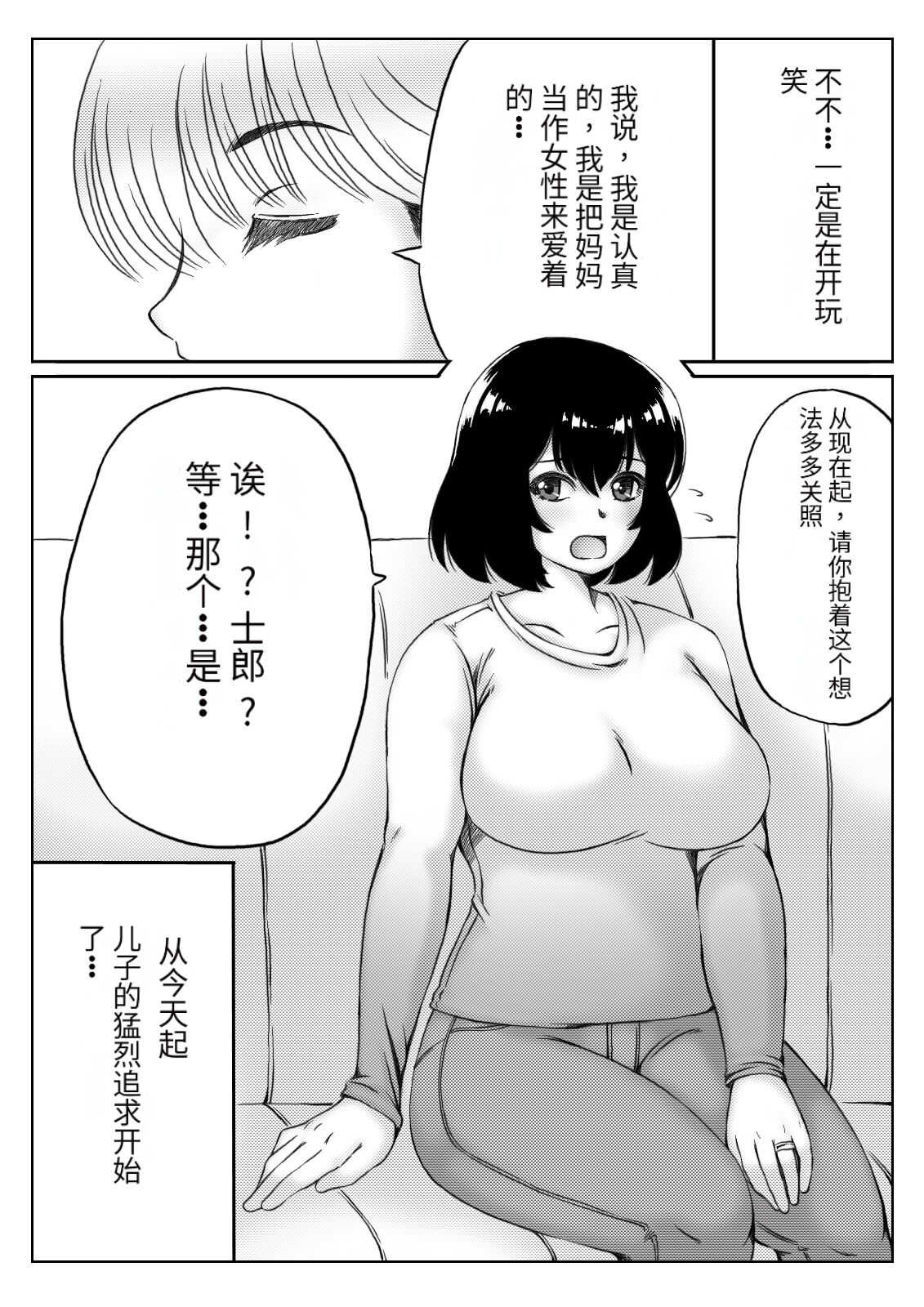 试读预览 3