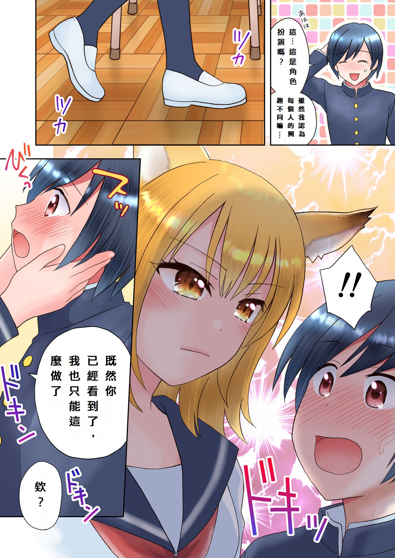 Preview 3