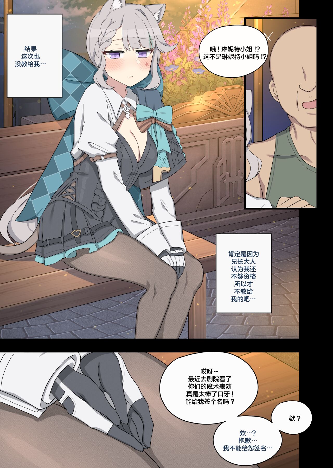 Preview 3