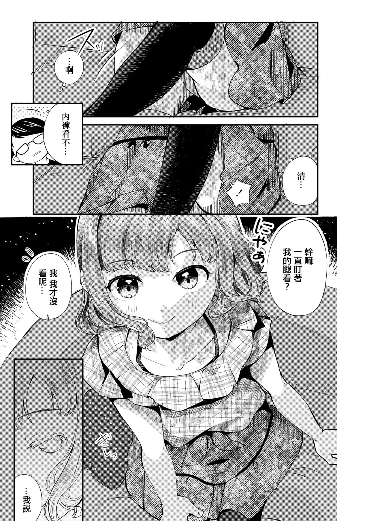 試讀預覽 3