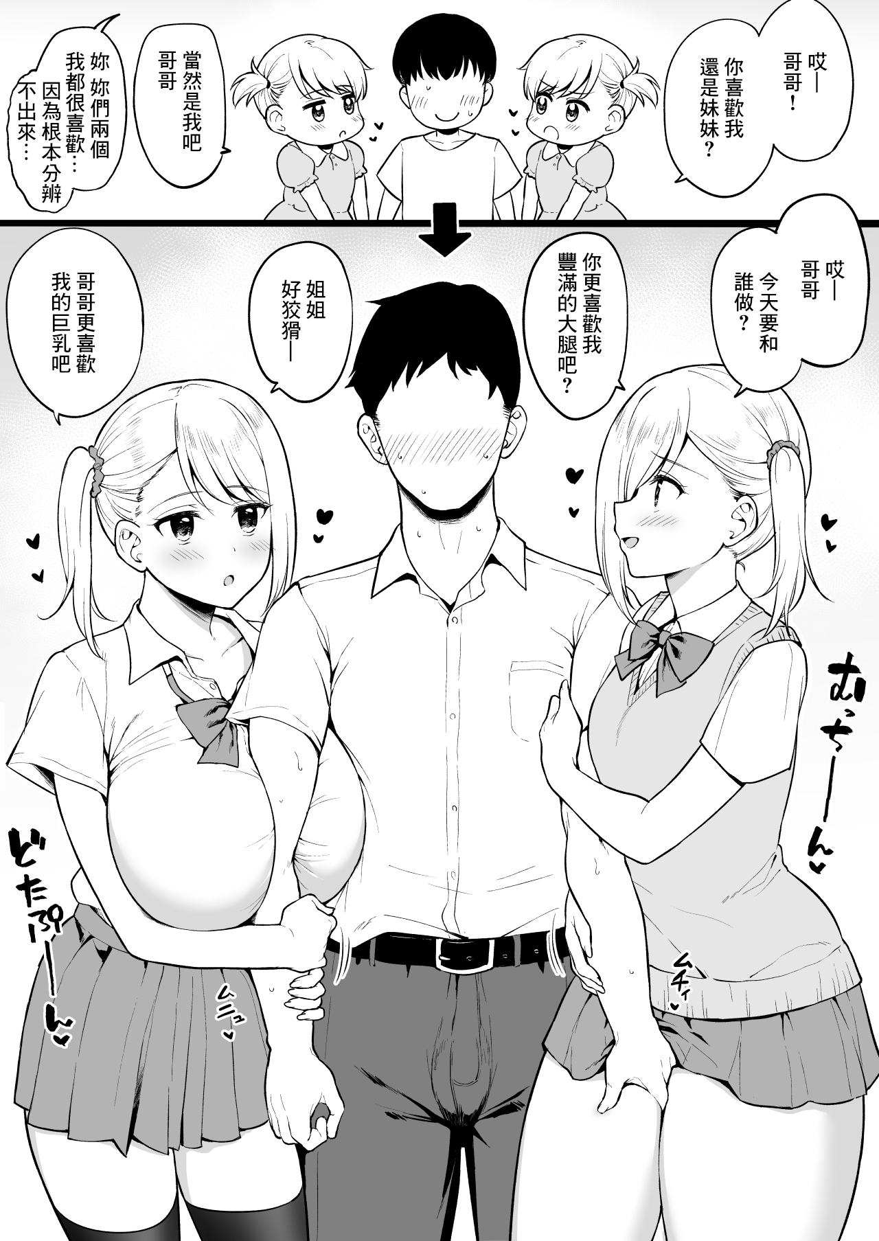 試讀預覽 2