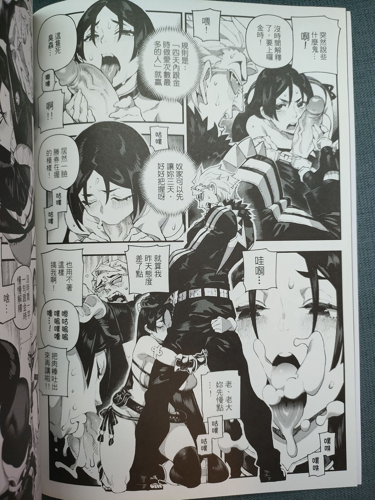 Preview 5