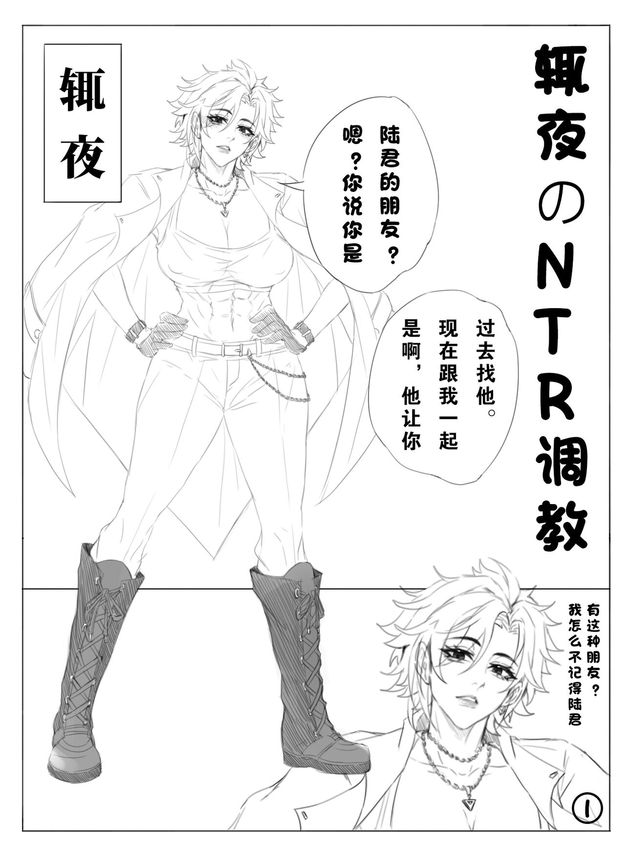 Preview 1