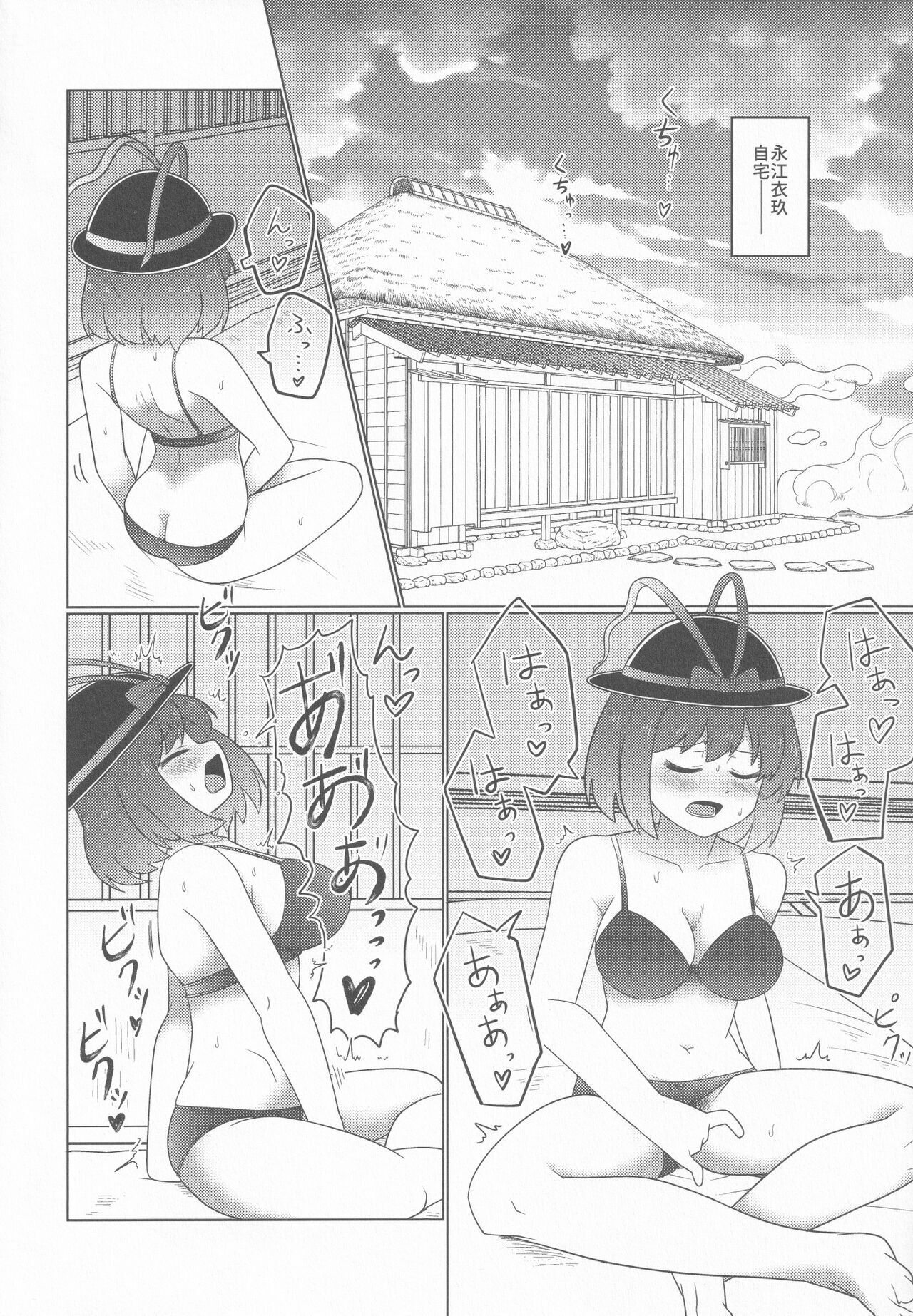 試讀預覽 6