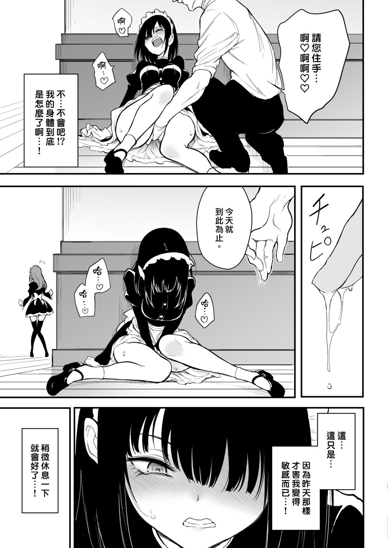 試讀預覽 6
