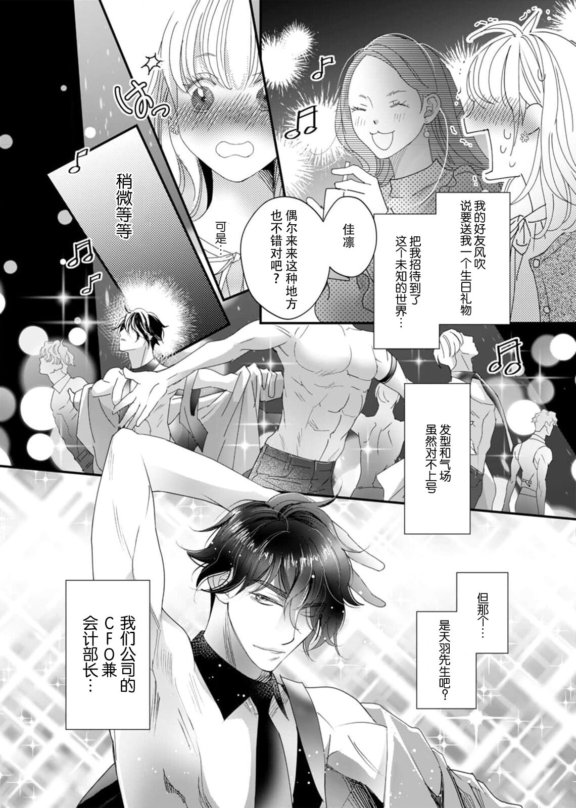 Preview 6