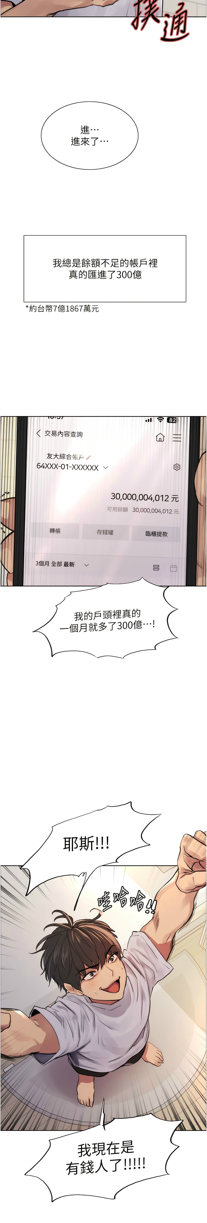 试读预览 6