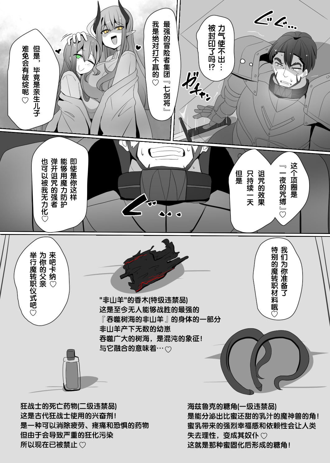 Preview 5