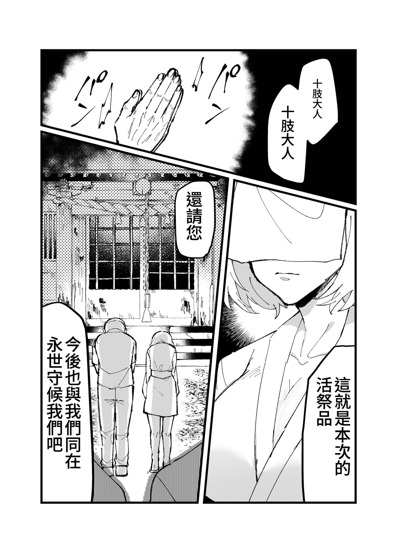 Preview 5
