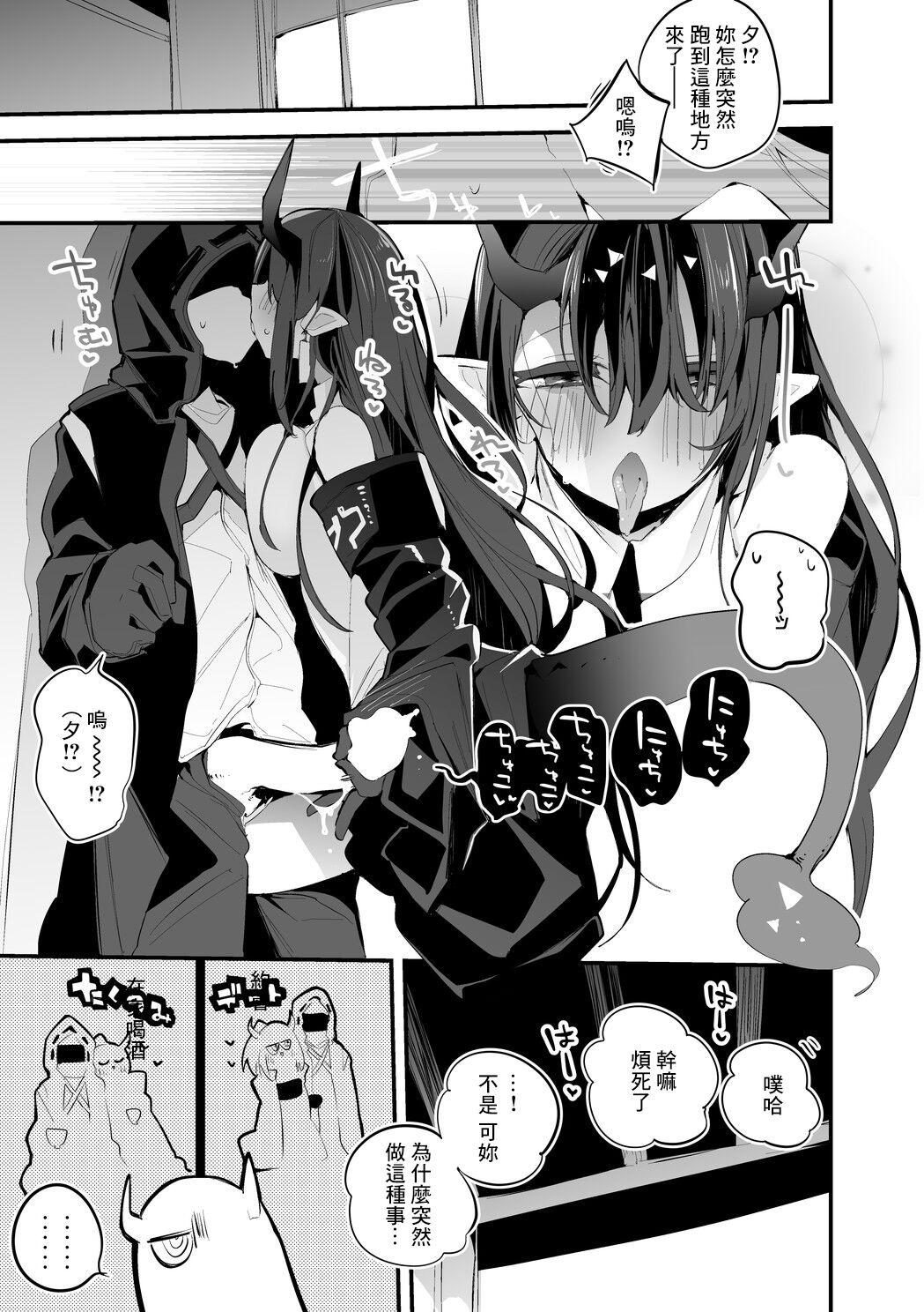試讀預覽 2