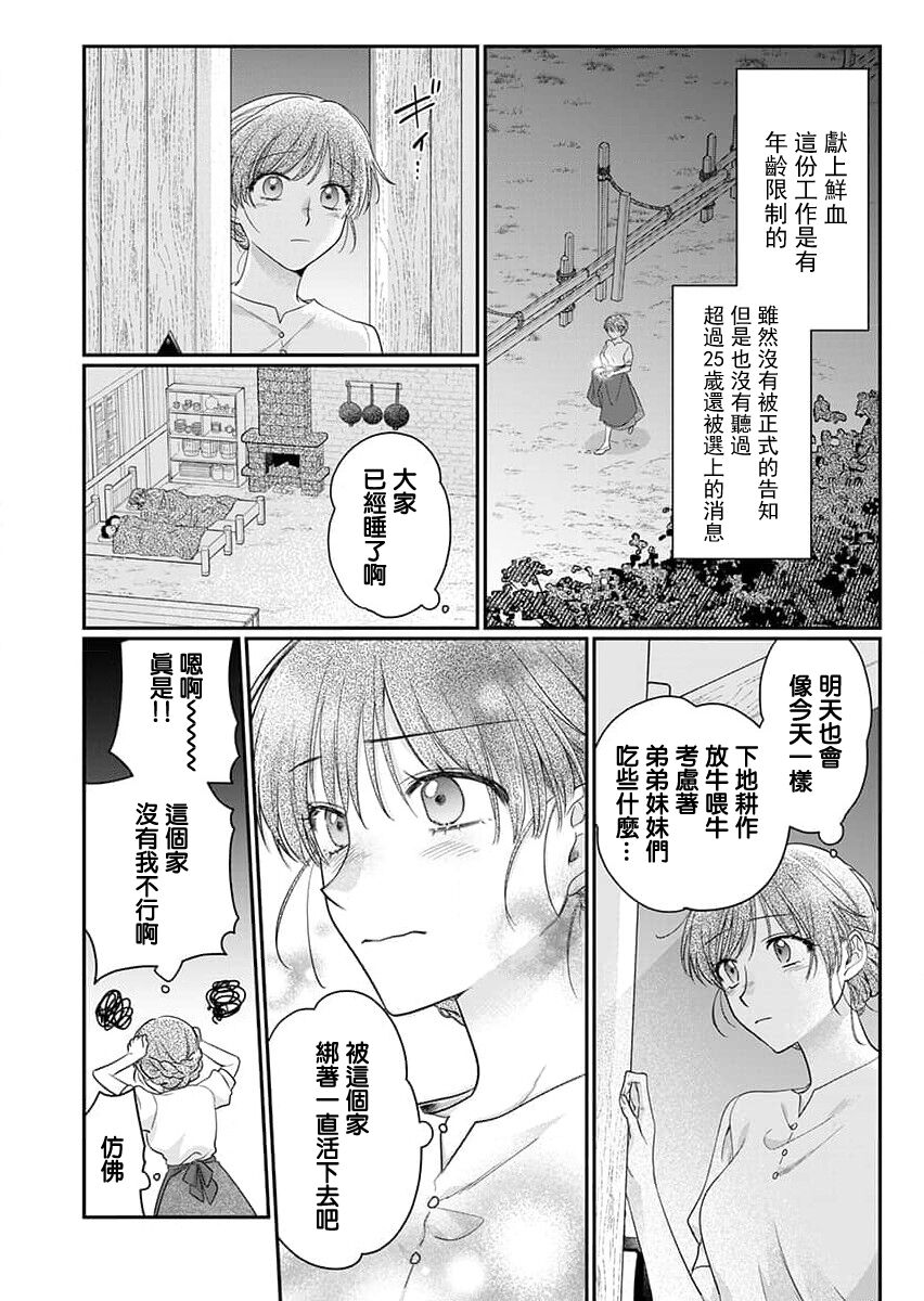 Preview 6