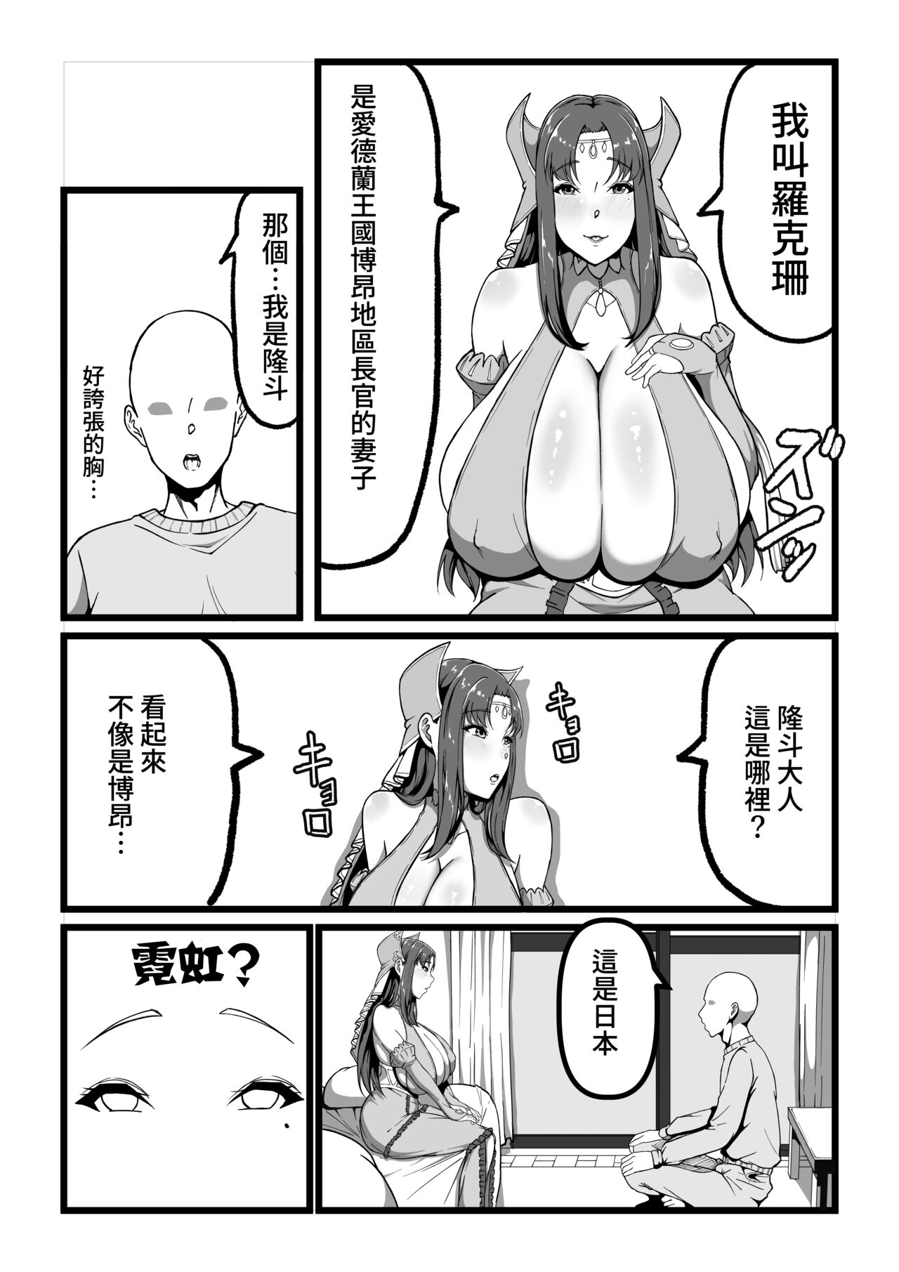 试读预览 4