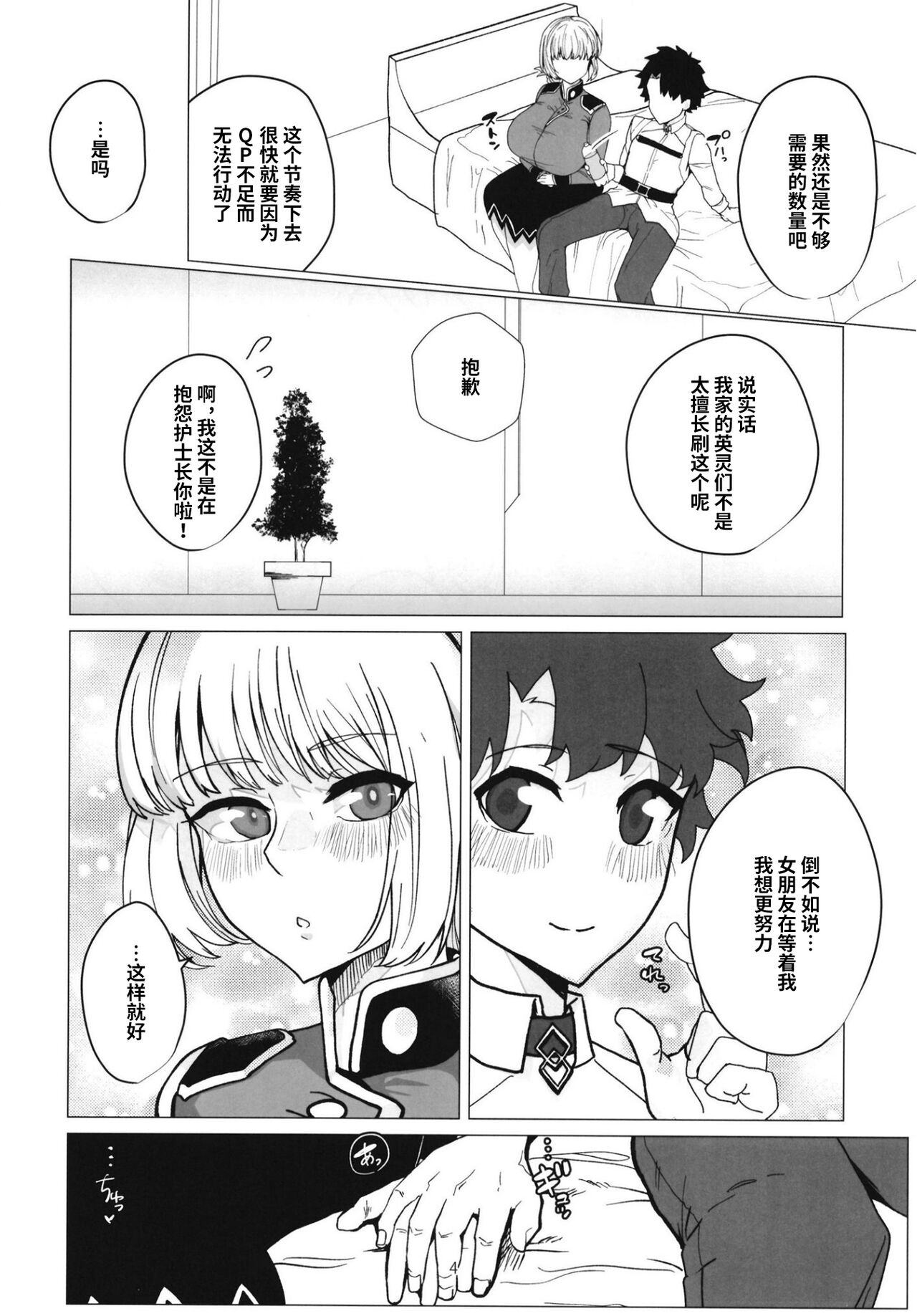 试读预览 3