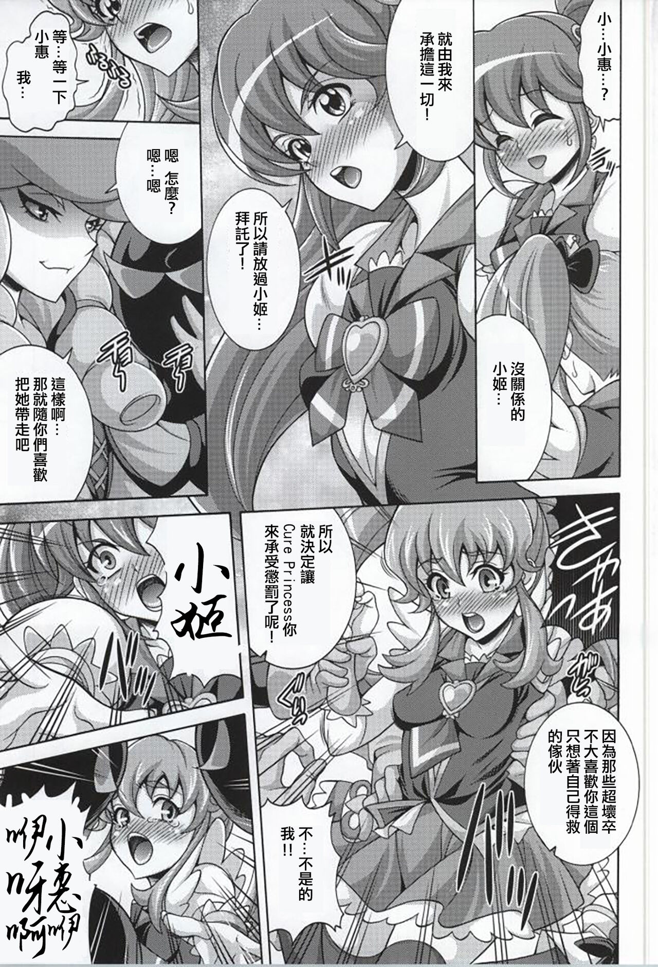 Preview 4