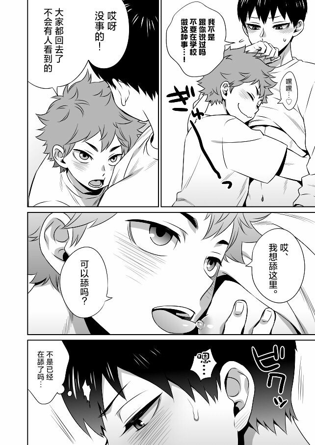 Preview 3