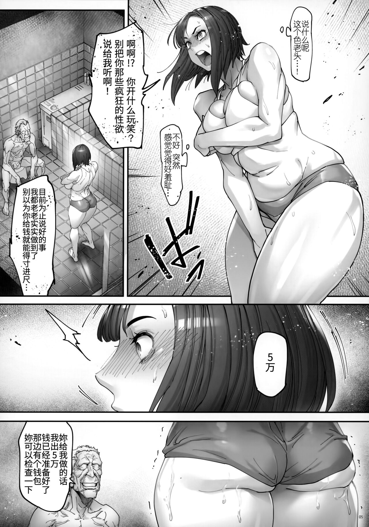 試讀預覽 6
