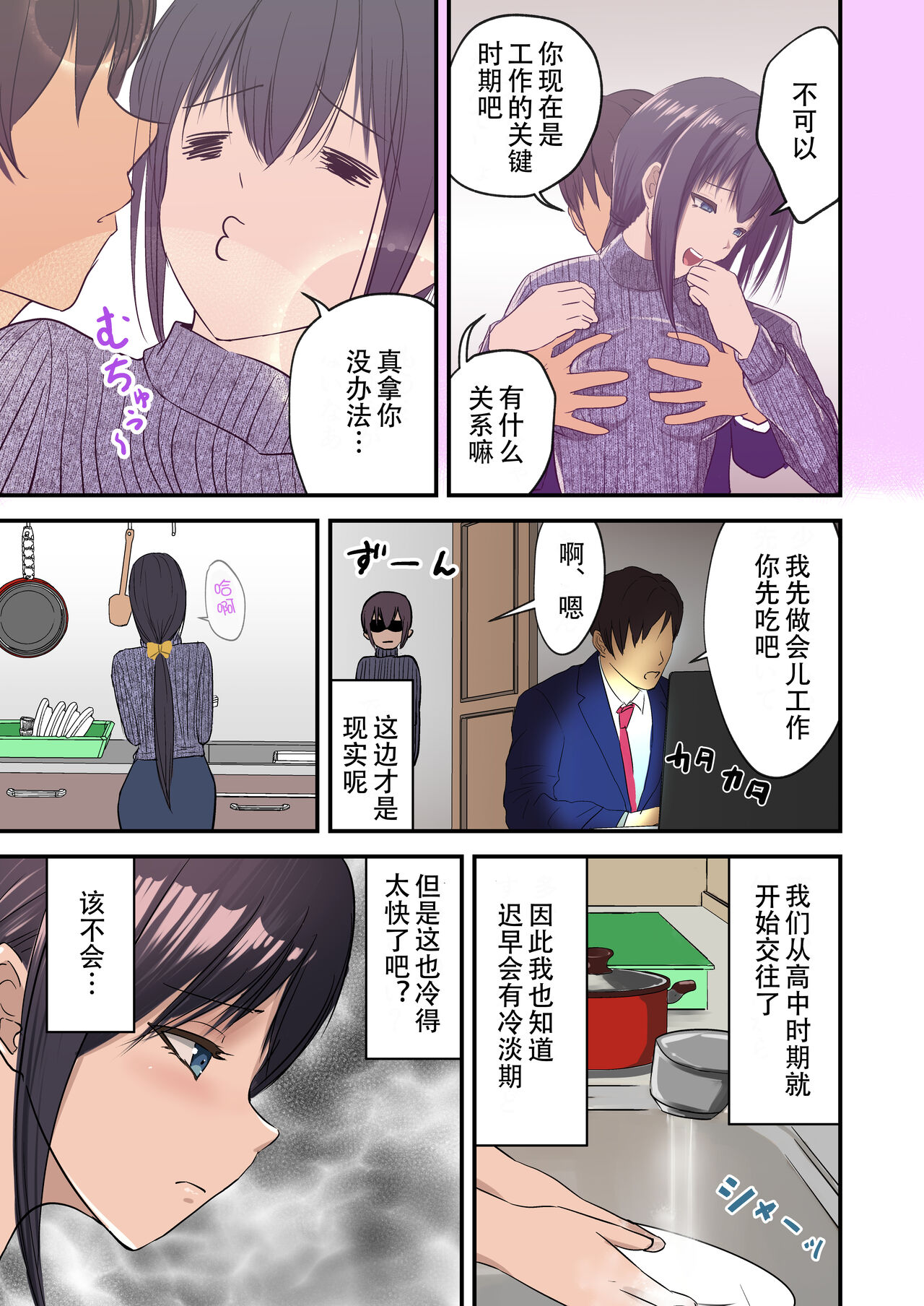 試讀預覽 5