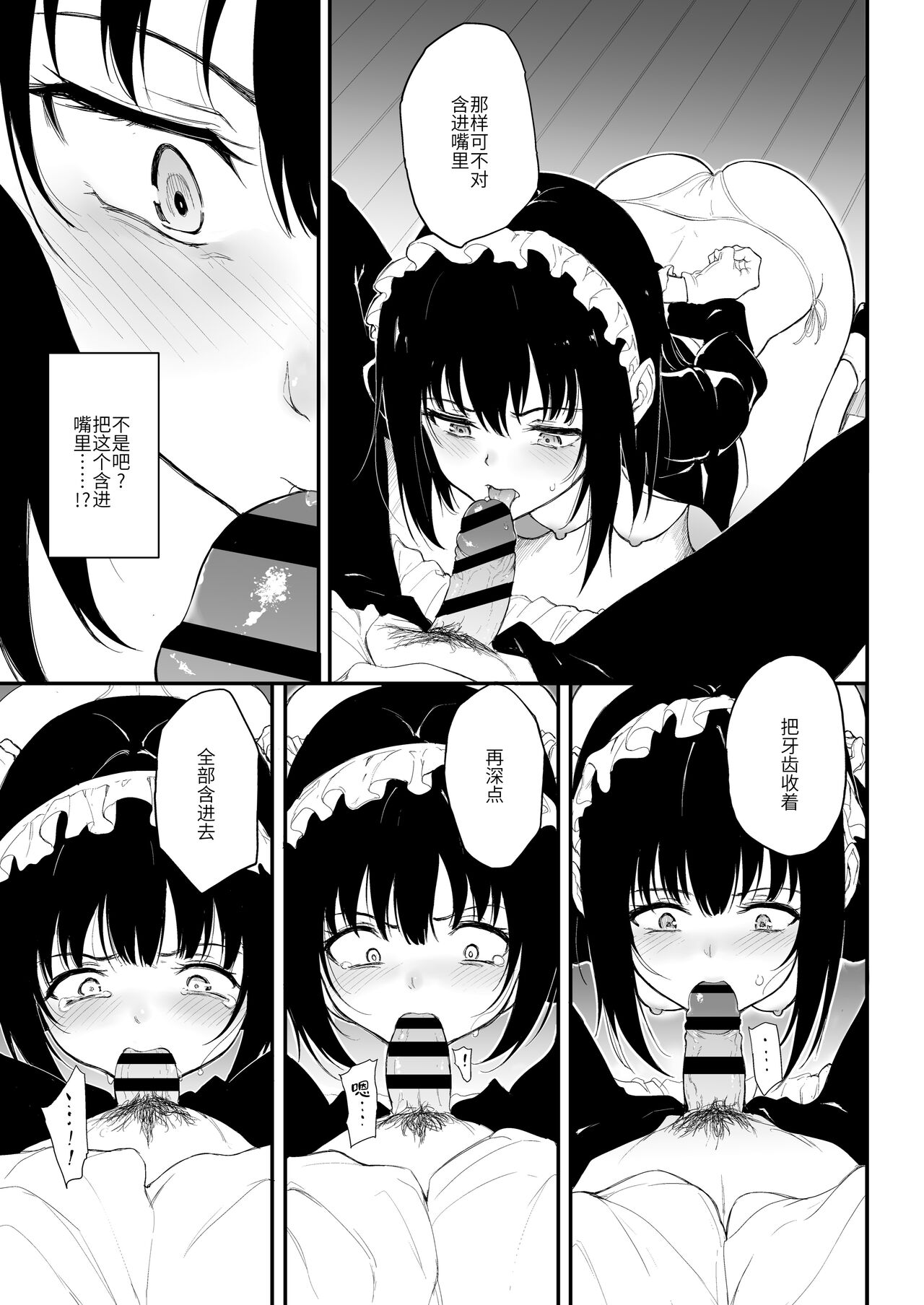 試讀預覽 6