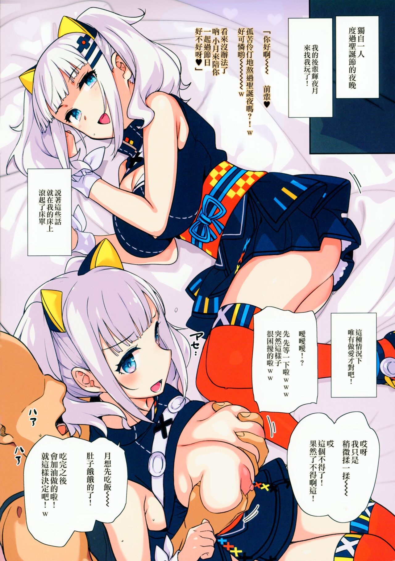 Preview 3