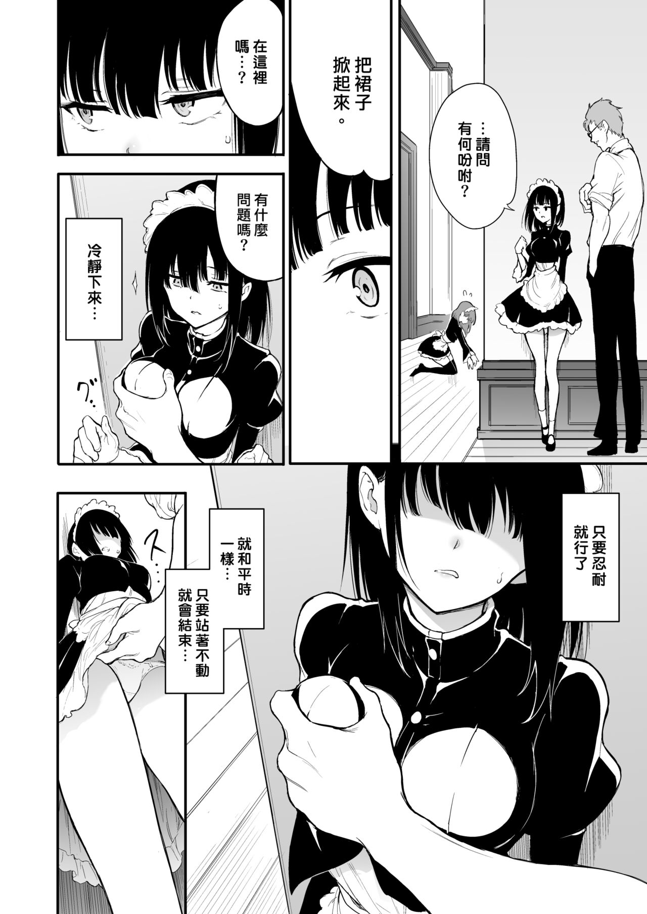 試讀預覽 3