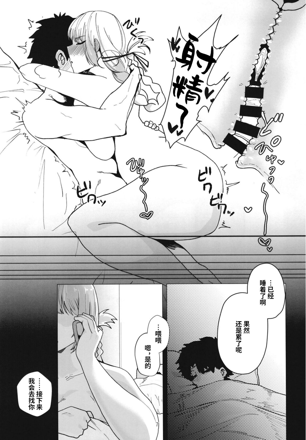 試讀預覽 6