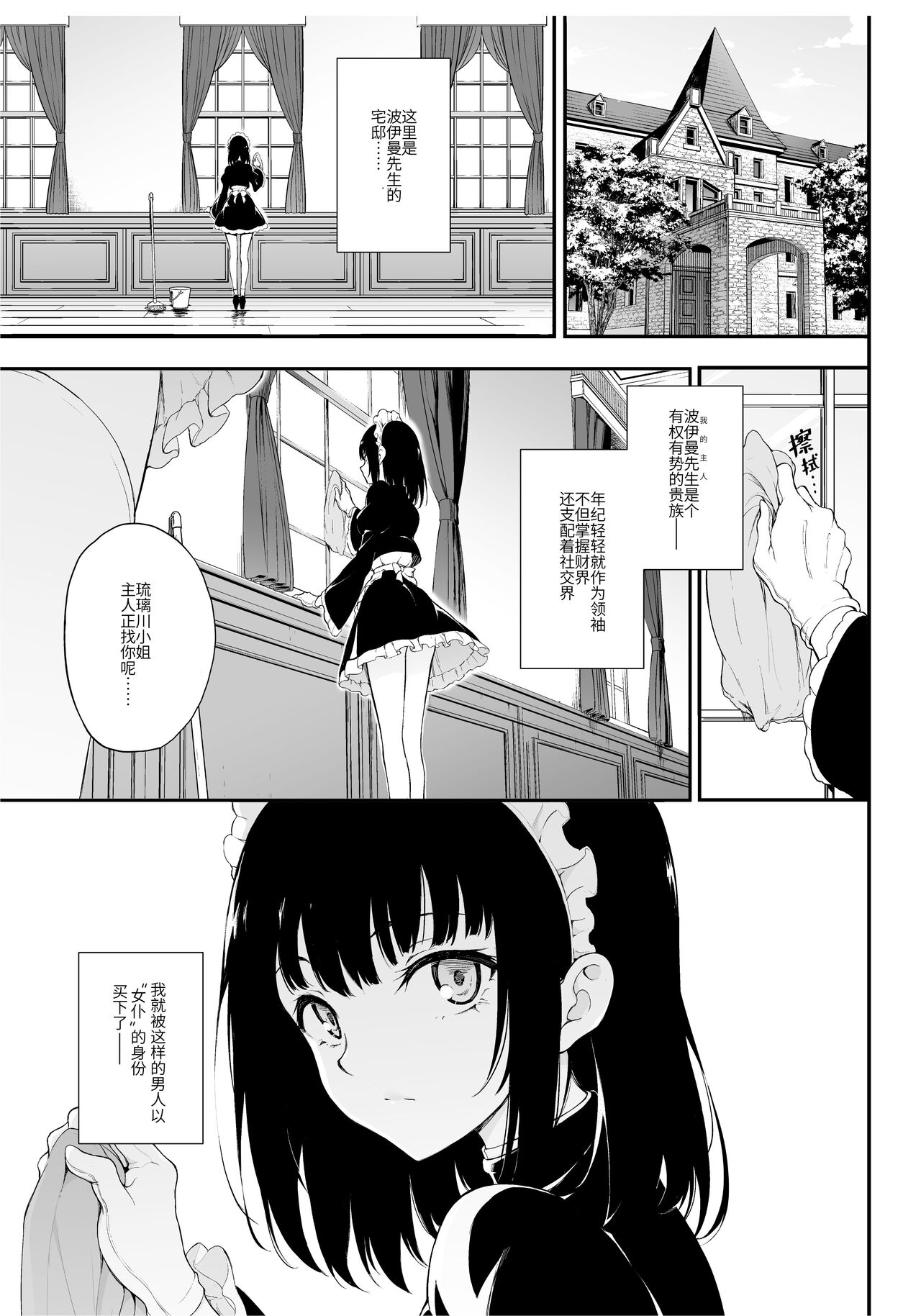 試讀預覽 2