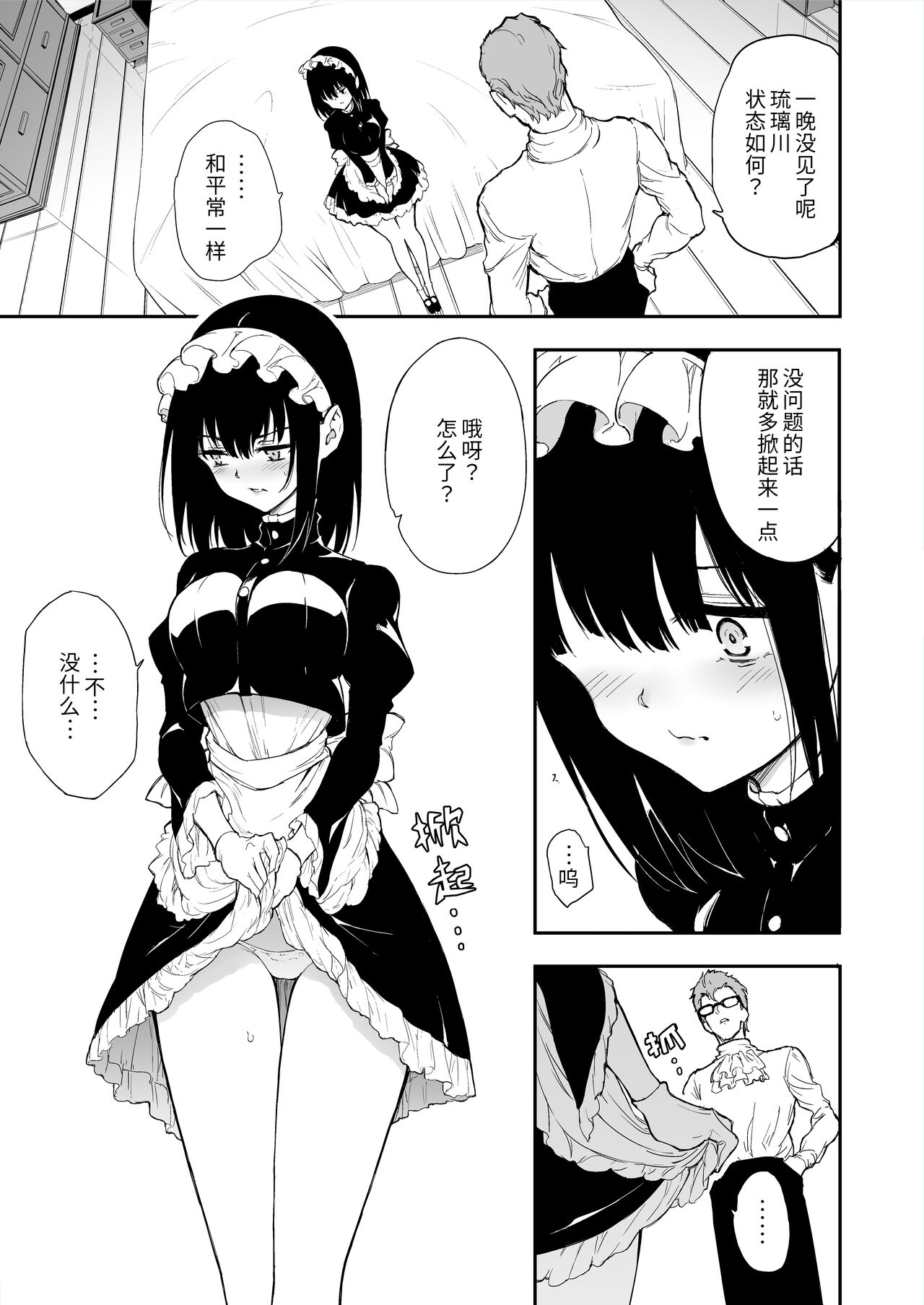 试读预览 4