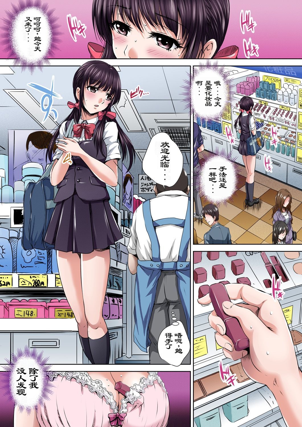 試讀預覽 2