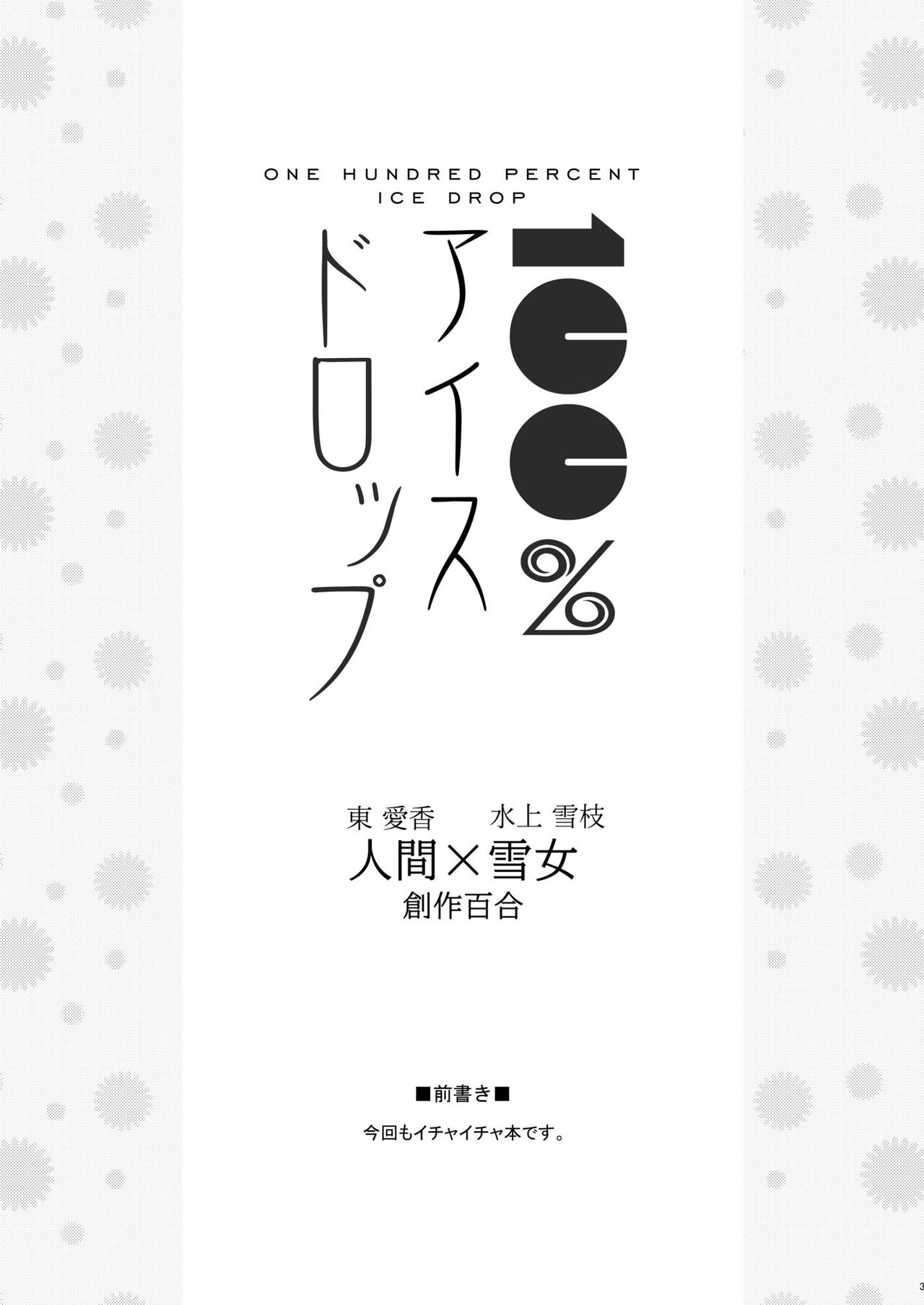 试读预览 2