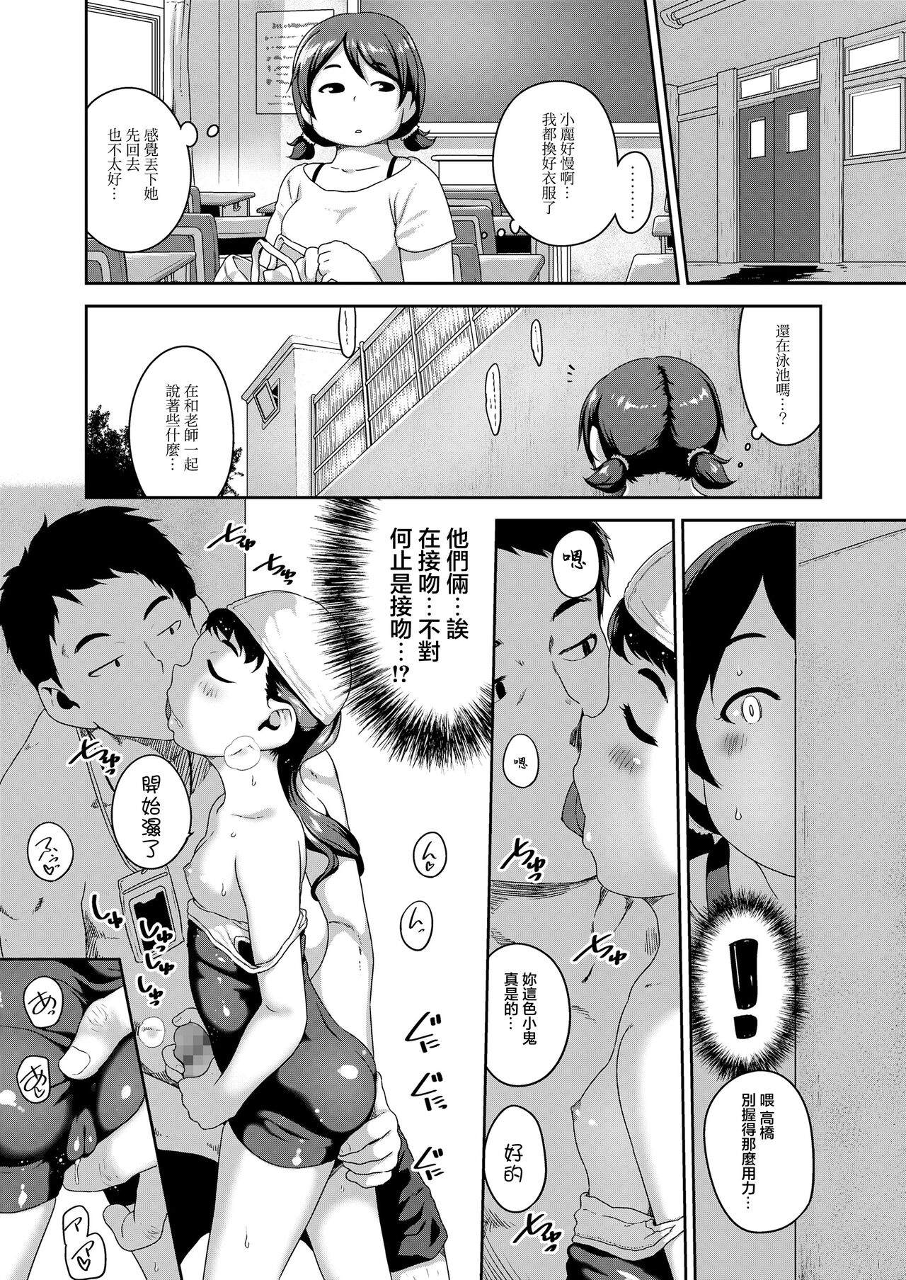 試讀預覽 3