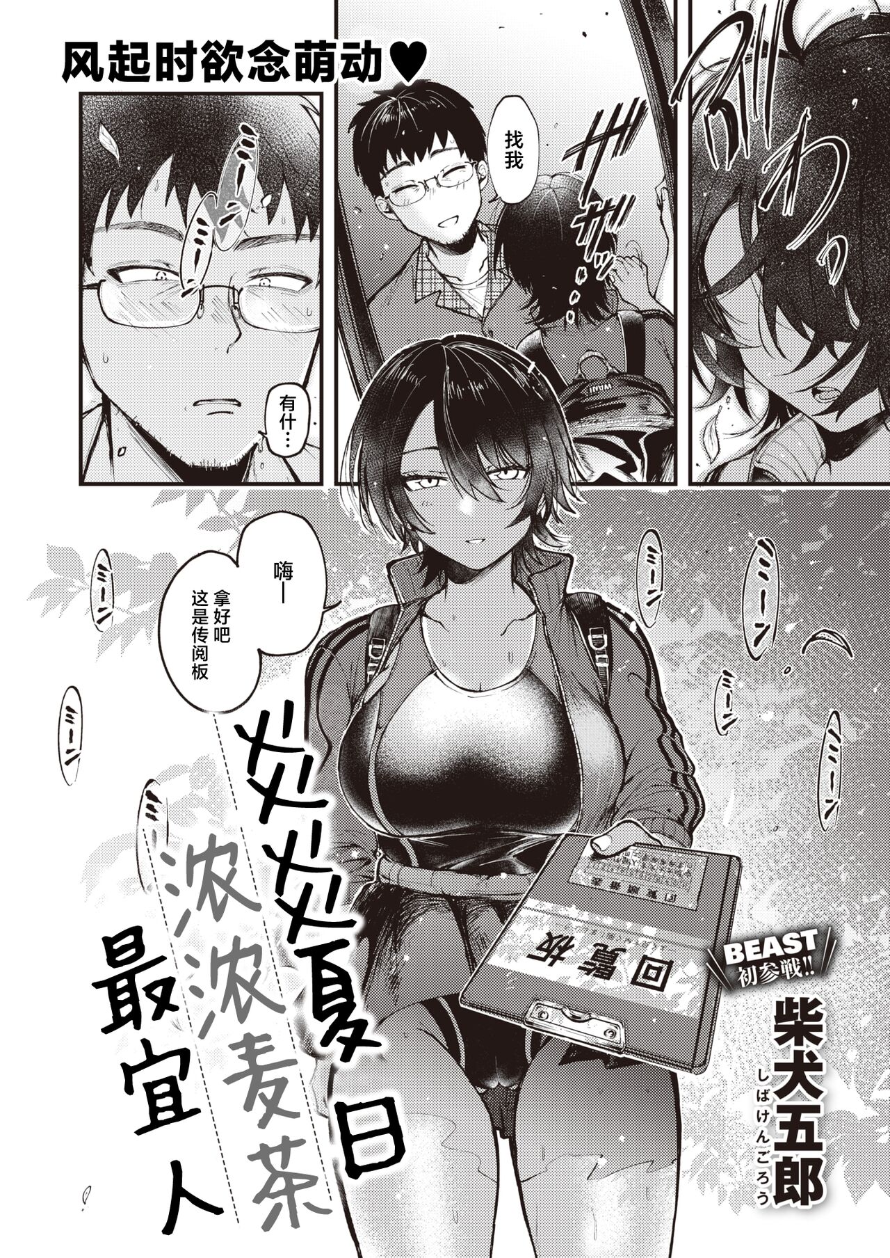 試讀預覽 2