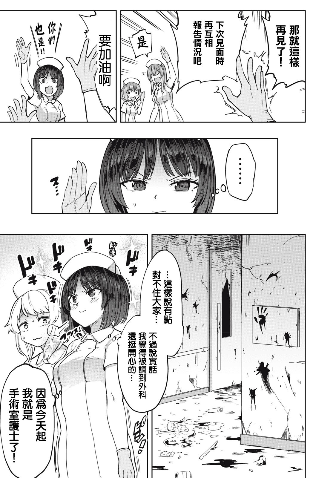 試讀預覽 4