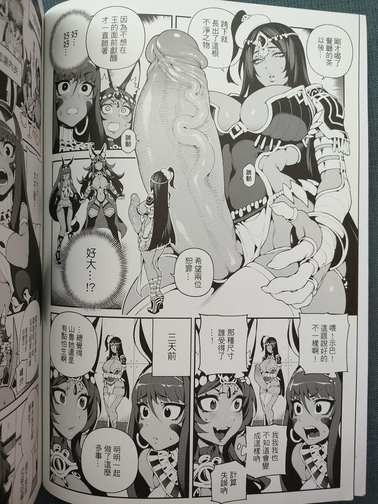 Preview 3