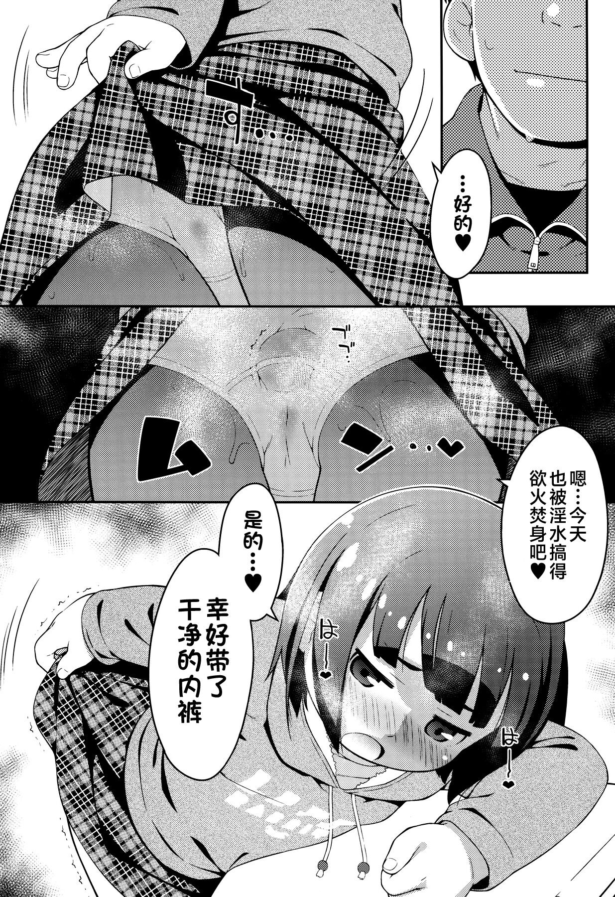 试读预览 5