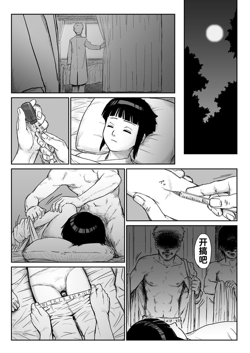試讀預覽 5