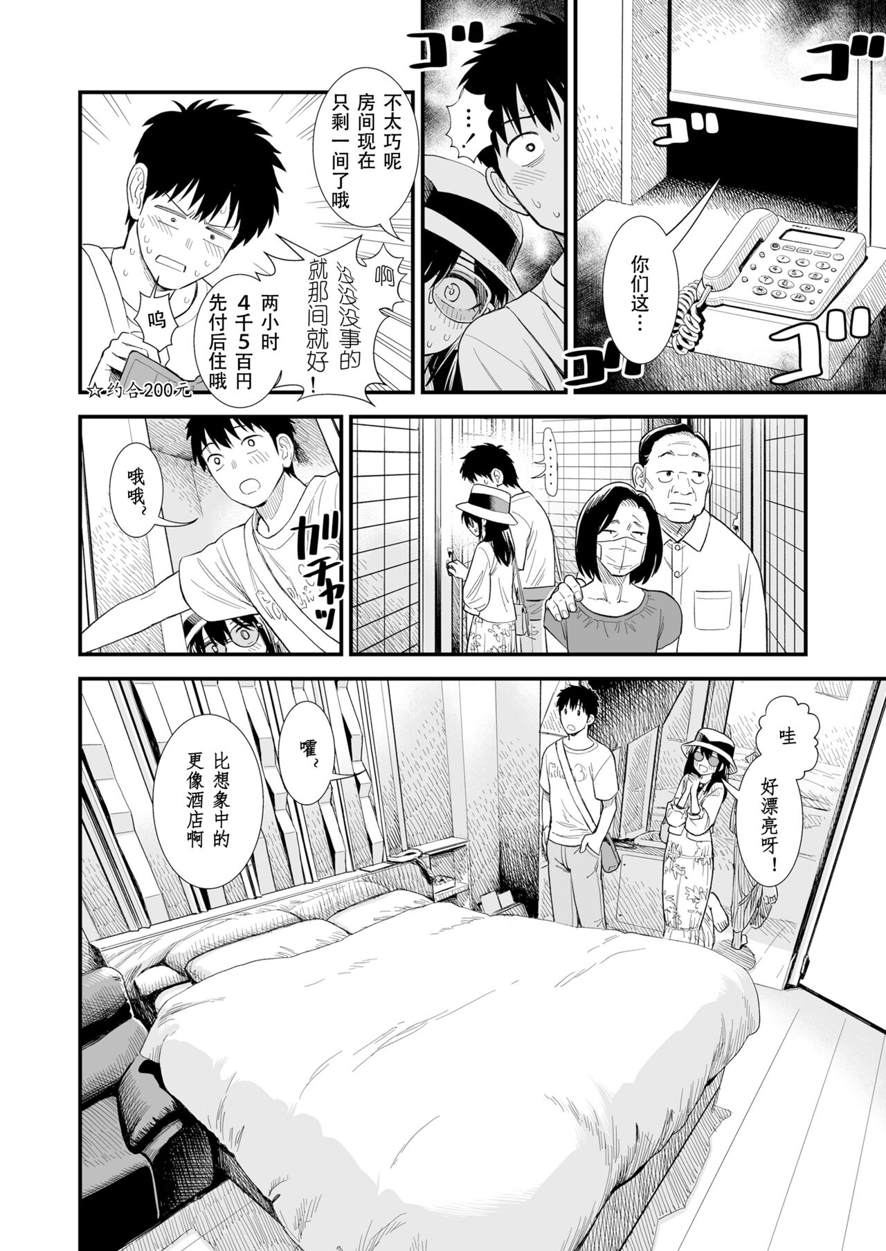 Preview 6