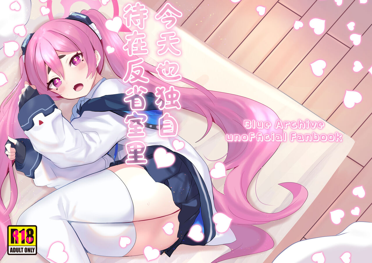 Preview 2