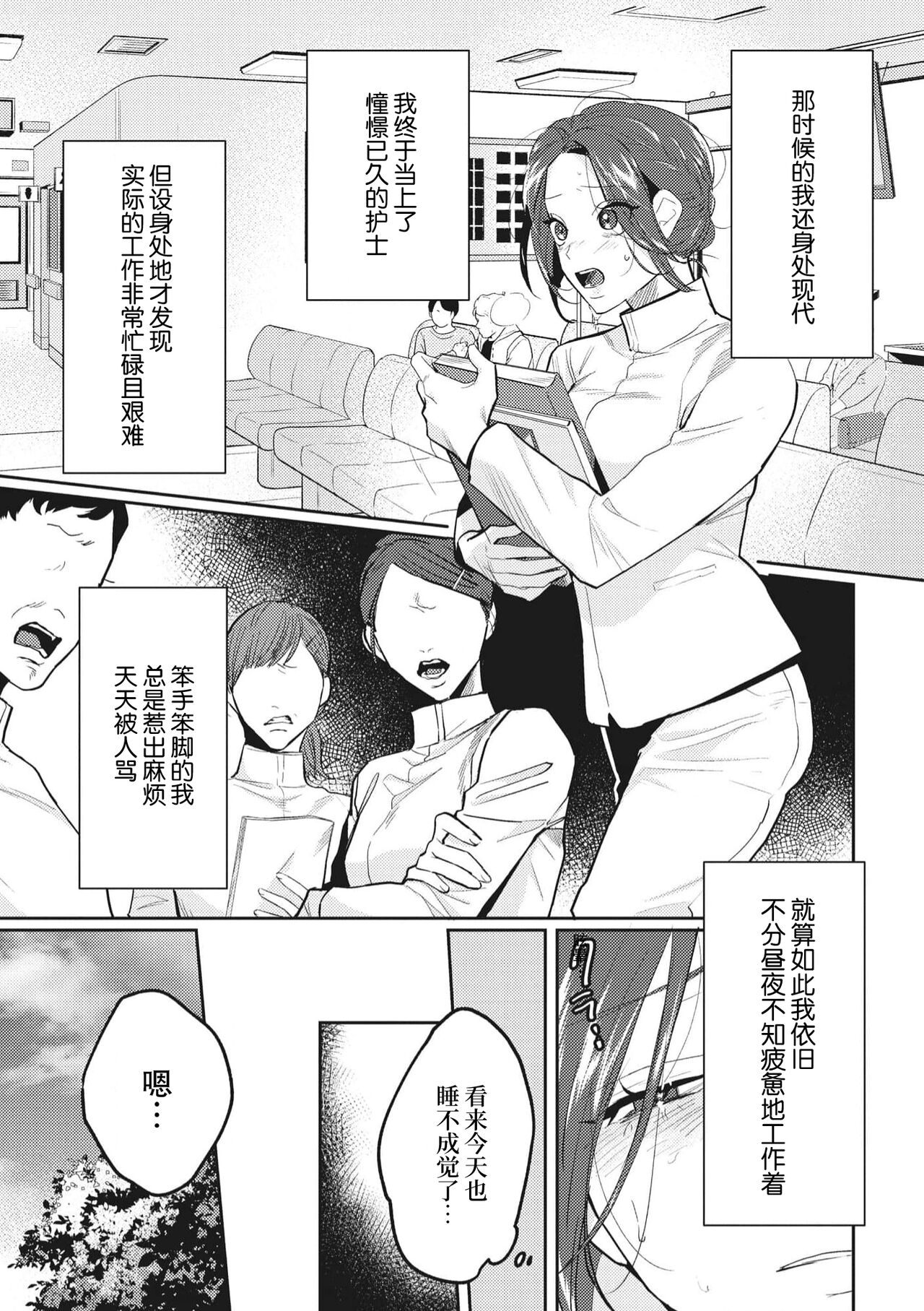 試讀預覽 5