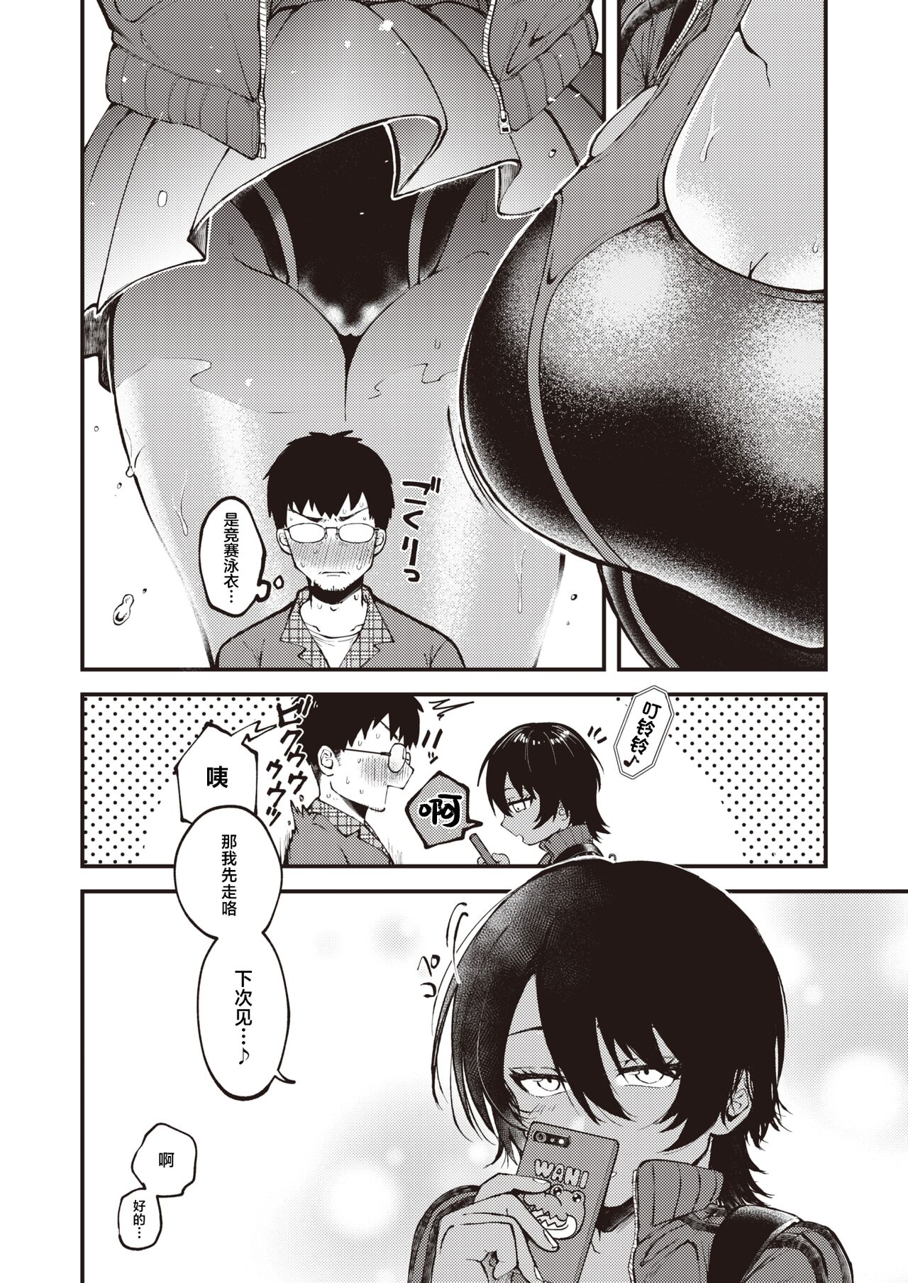 試讀預覽 4