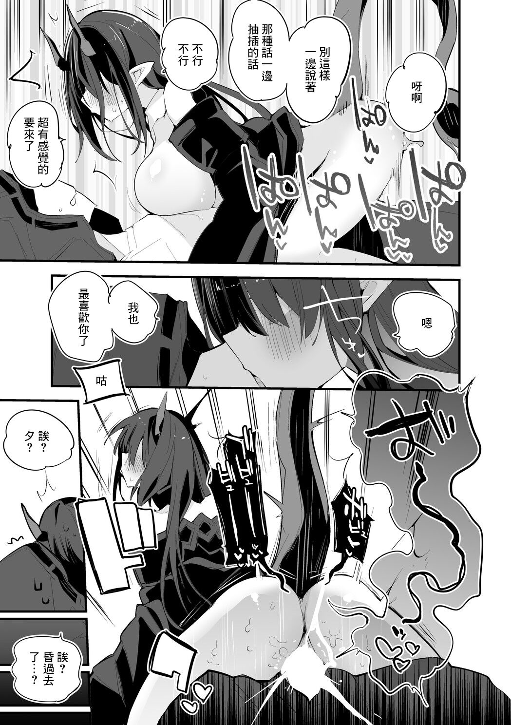 試讀預覽 6