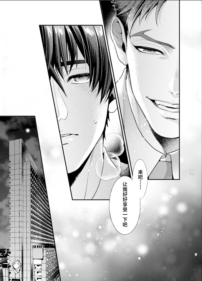 Preview 6