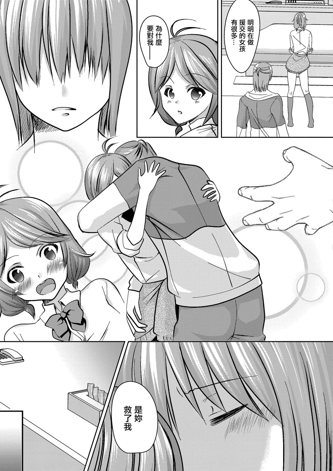 Preview 5