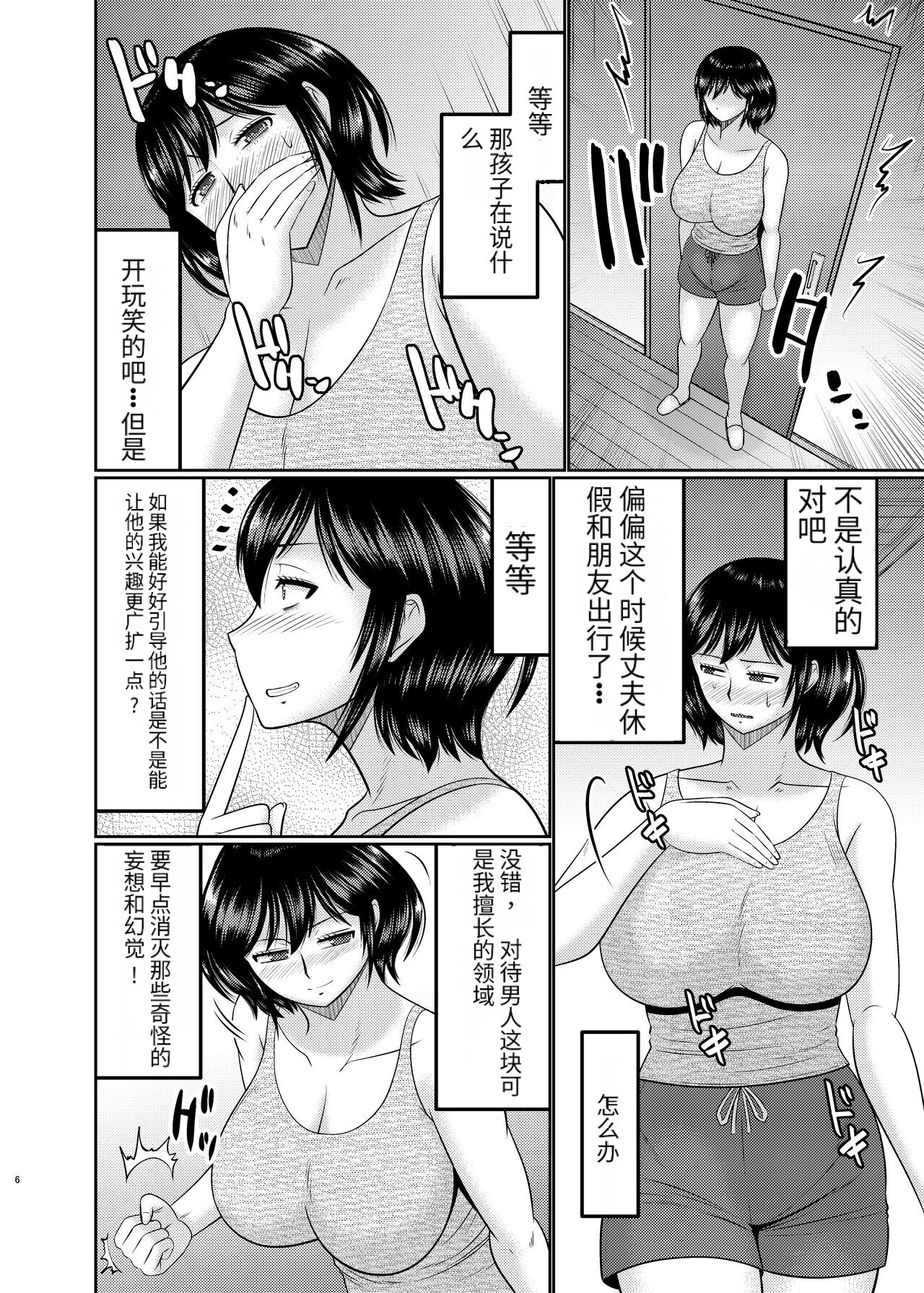 Preview 6