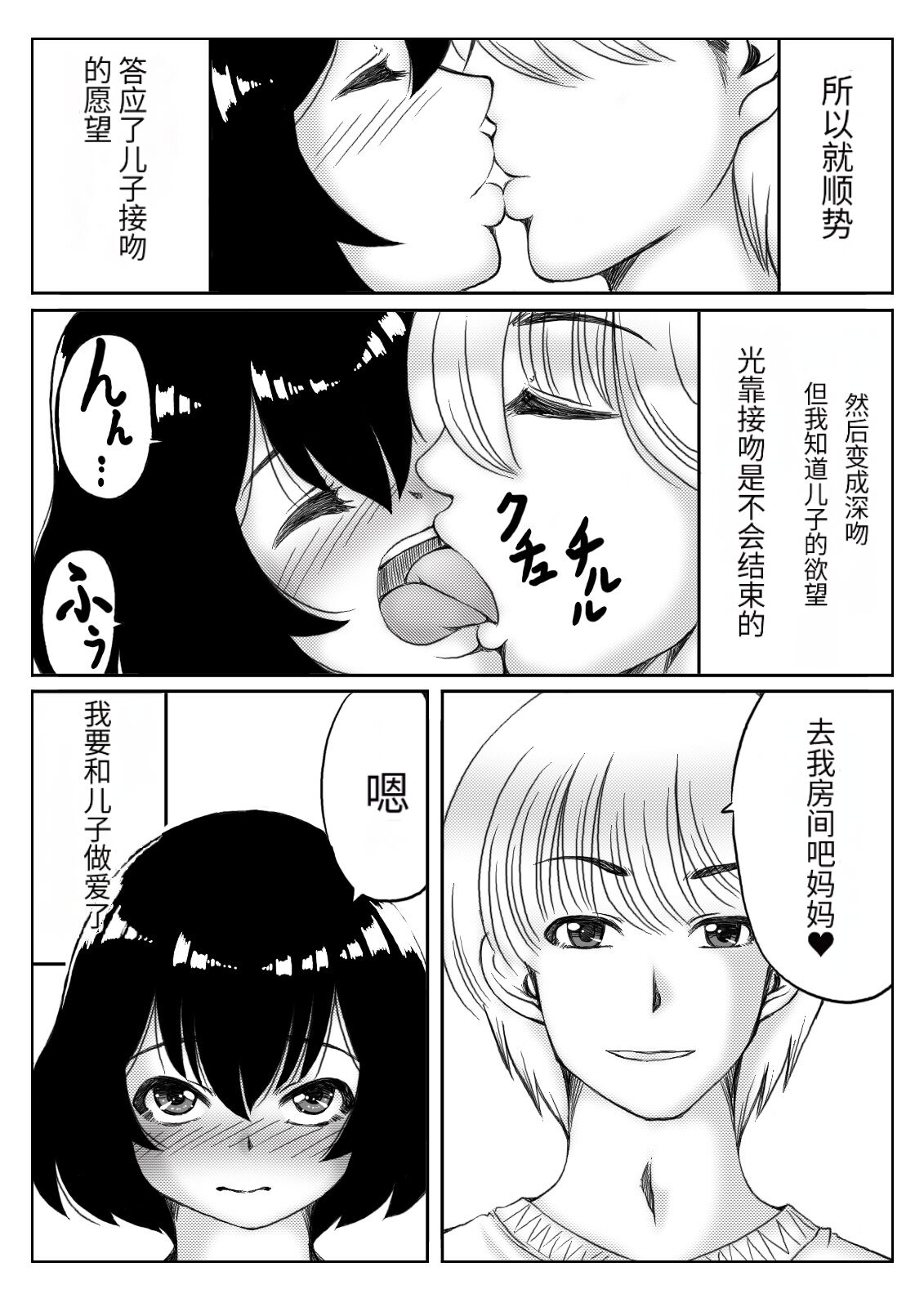 试读预览 6