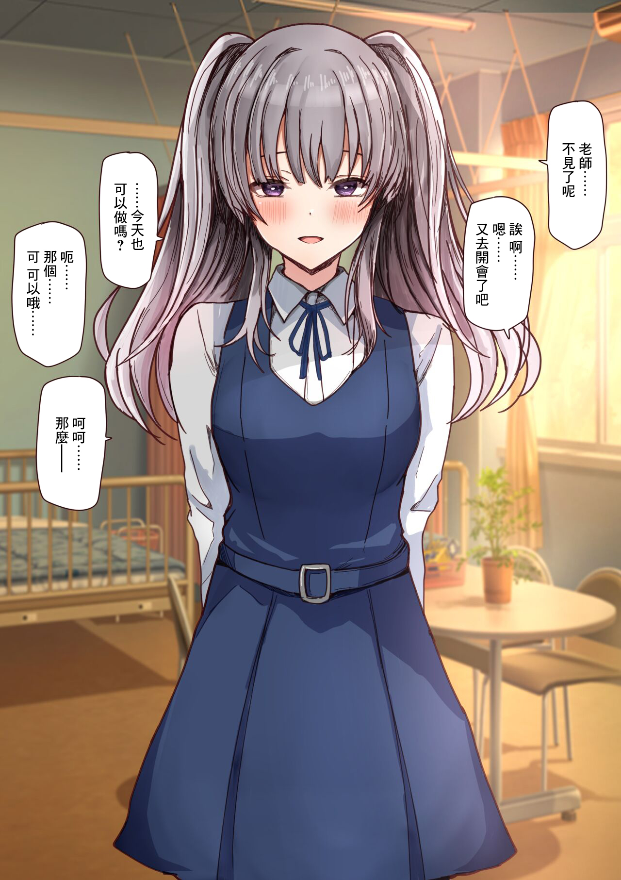 試讀預覽 2