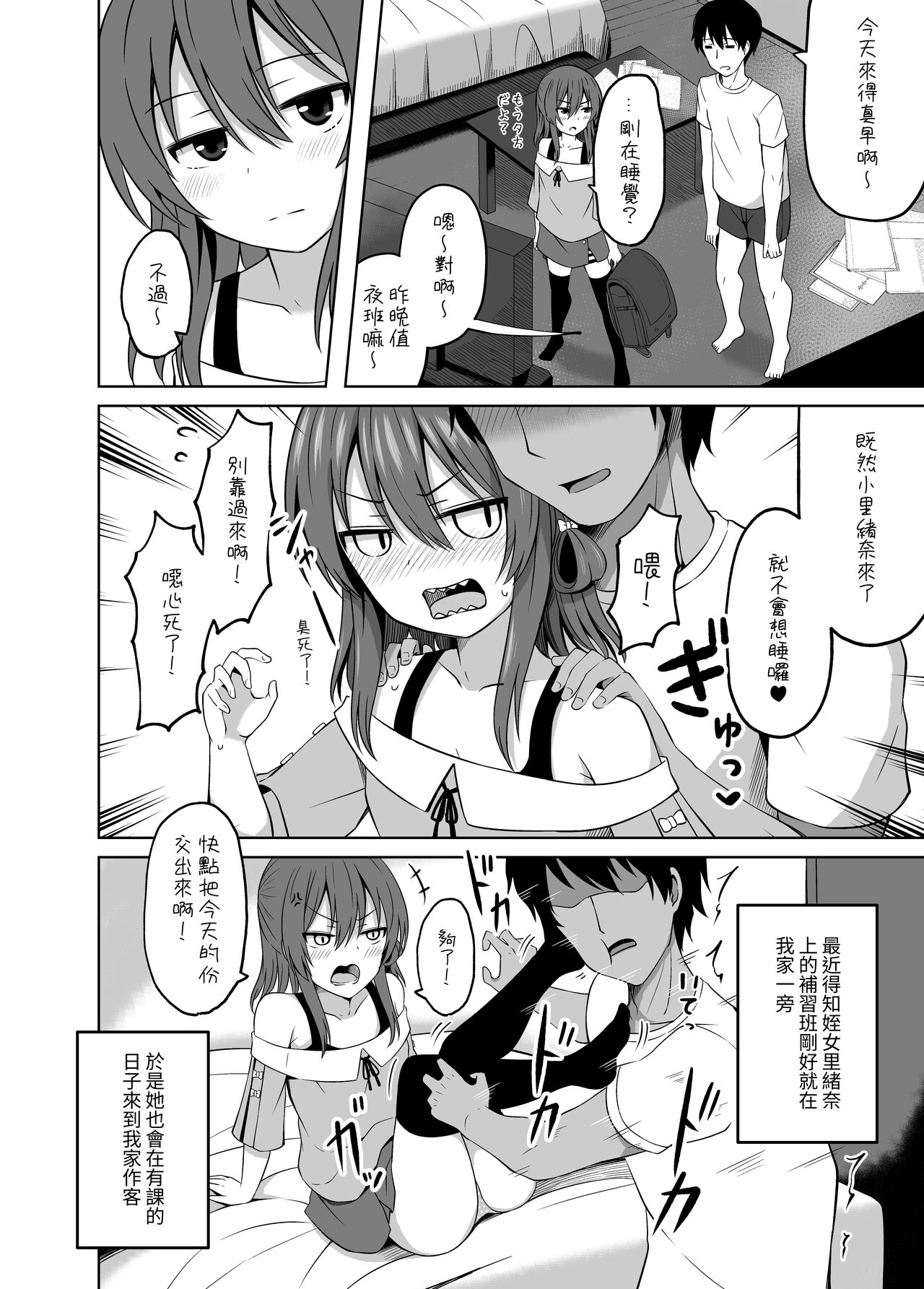 Preview 6