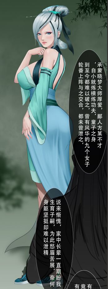试读预览 3