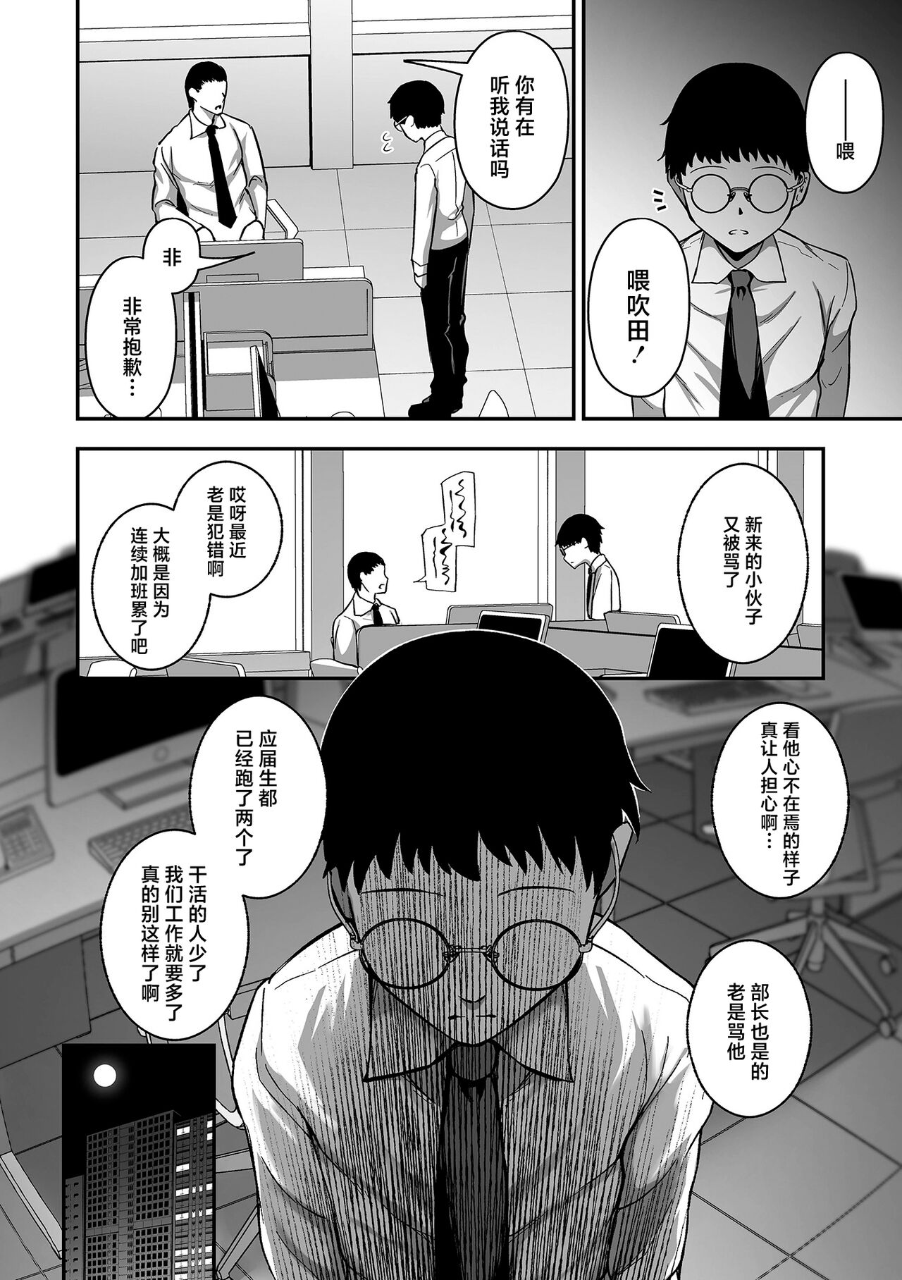 試讀預覽 6