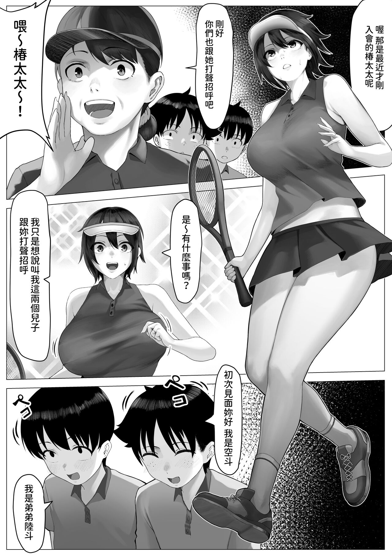 試讀預覽 4