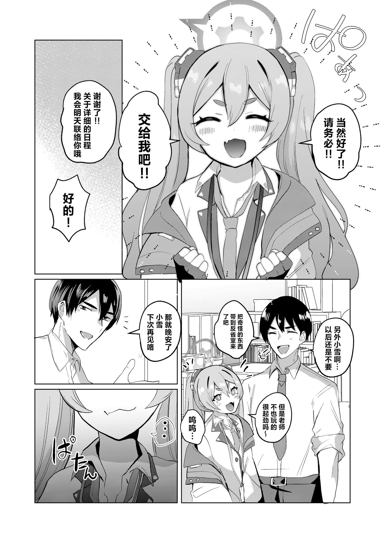 Preview 4